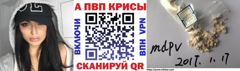 Альфа ПВП мука  Купить где  Сальск 