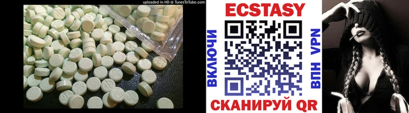 Купить  Сальск  Ecstasy Cube 