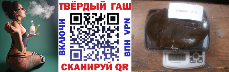 ГАШИШ индика сатива  Купить где  Сальск 