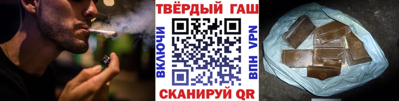 ГАШ Изолятор Сальск