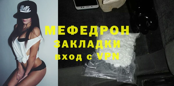 ешки Елизово