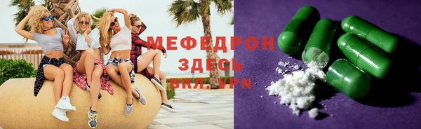 прущие грибы Елабуга