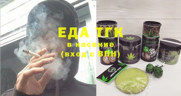 ешки Елизово