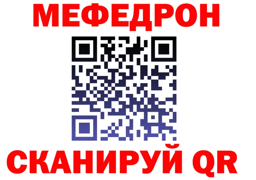 МЕФ VHQ онион это кракен Сальск