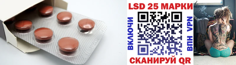 Купить  Сальск  LSD-25 экстази ecstasy 
