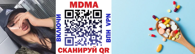 МДМА crystal  Купить  Сальск 