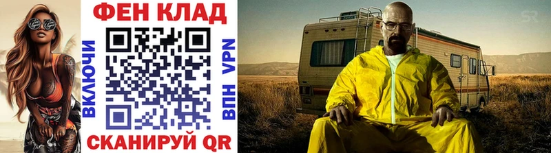 Первитин витя  Купить  Сальск 