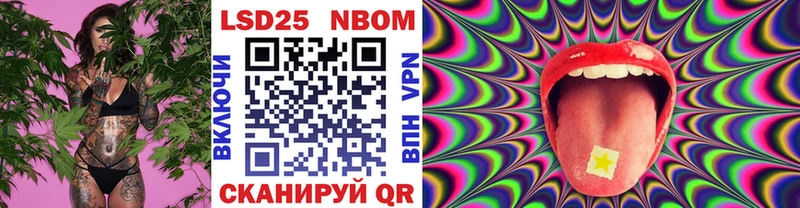 Марки N-bome 1,8мг  Купить где  Сальск 