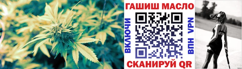 Купить  Сальск  ТГК гашишное масло 