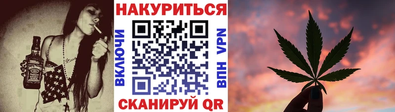 Бошки Шишки марихуана Сальск